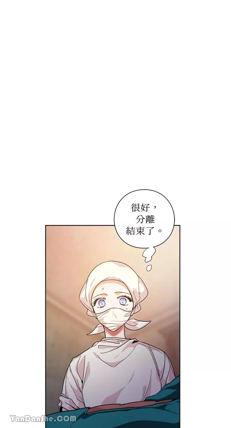 外科医生爱丽丝漫画,第64话47图