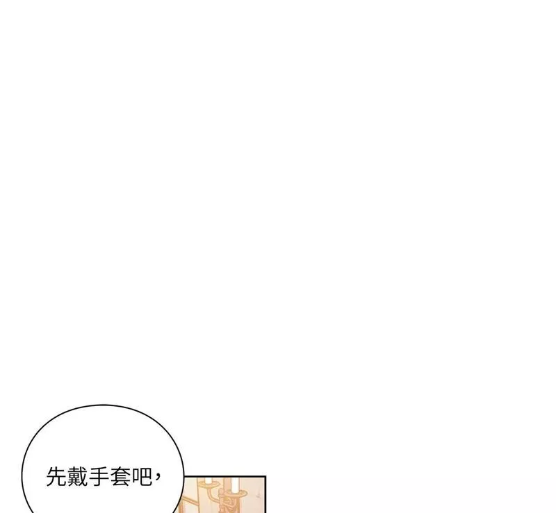 外科医生爱丽丝漫画,第64话6图