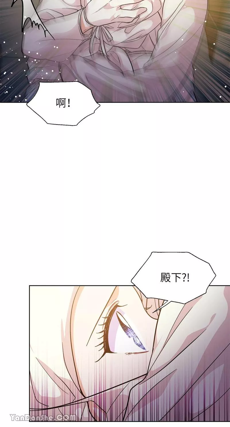 外科医生爱丽丝结局漫画,第65话26图