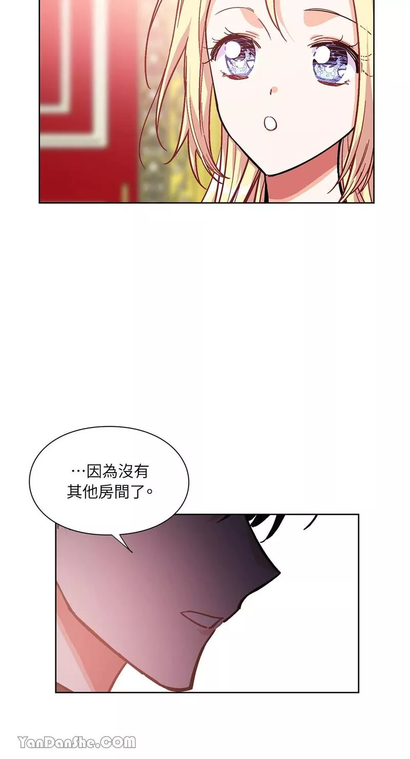 外科医生爱丽丝简介漫画,第67话33图