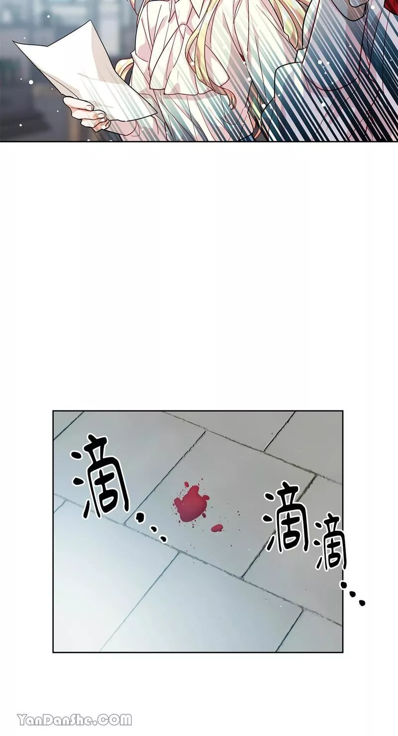 外科医生爱丽丝讲的什么漫画,第70话10图