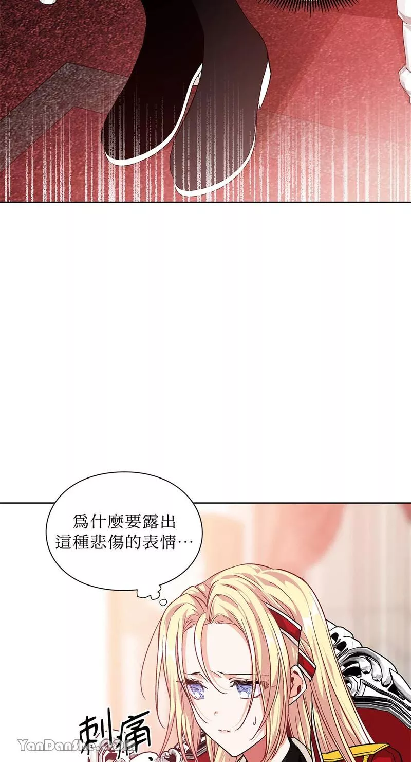 外科医生爱丽丝漫画,第71话33图