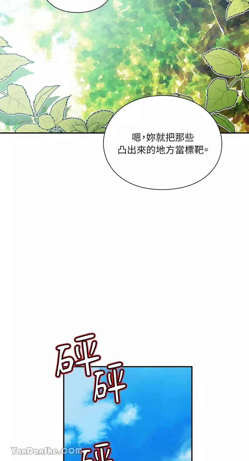 外科医生爱丽丝动漫什么时候播漫画,第74话49图