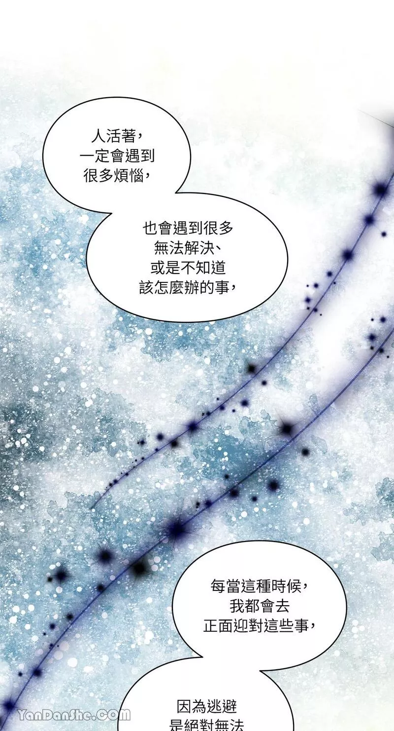 外科医生爱丽丝动漫什么时候播漫画,第74话56图