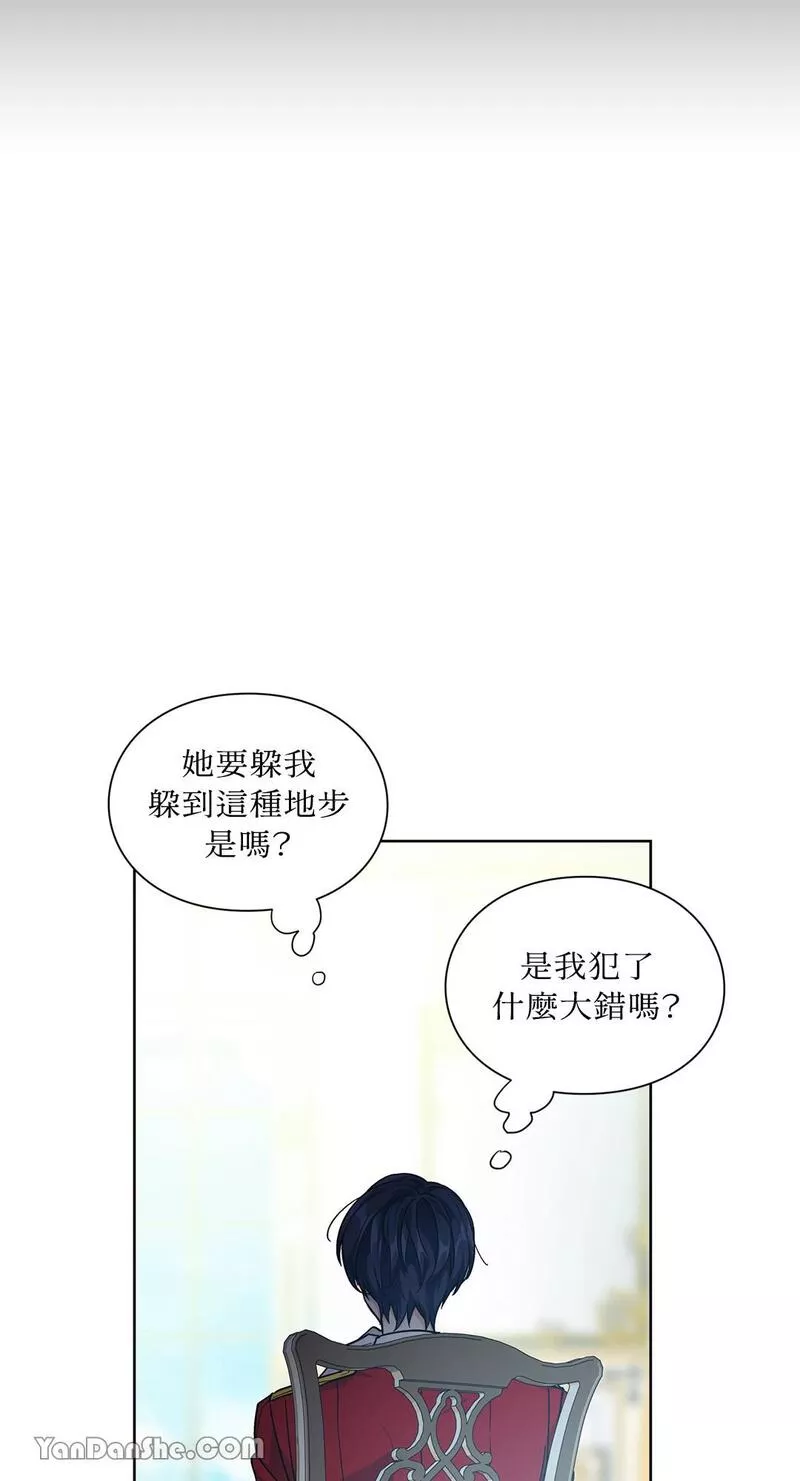 外科医生爱丽丝动漫什么时候播漫画,第74话19图