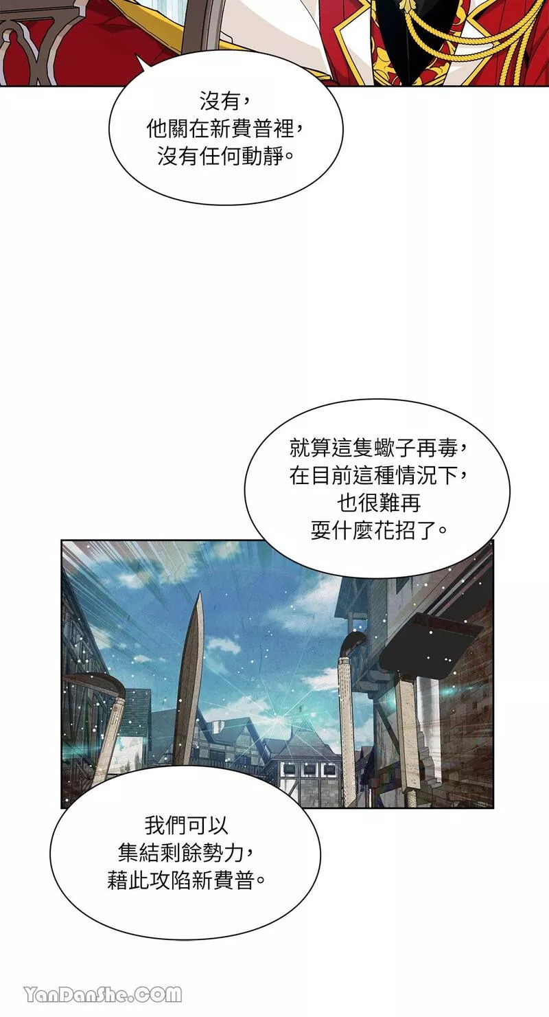 外科医生爱丽丝动漫什么时候播漫画,第74话7图