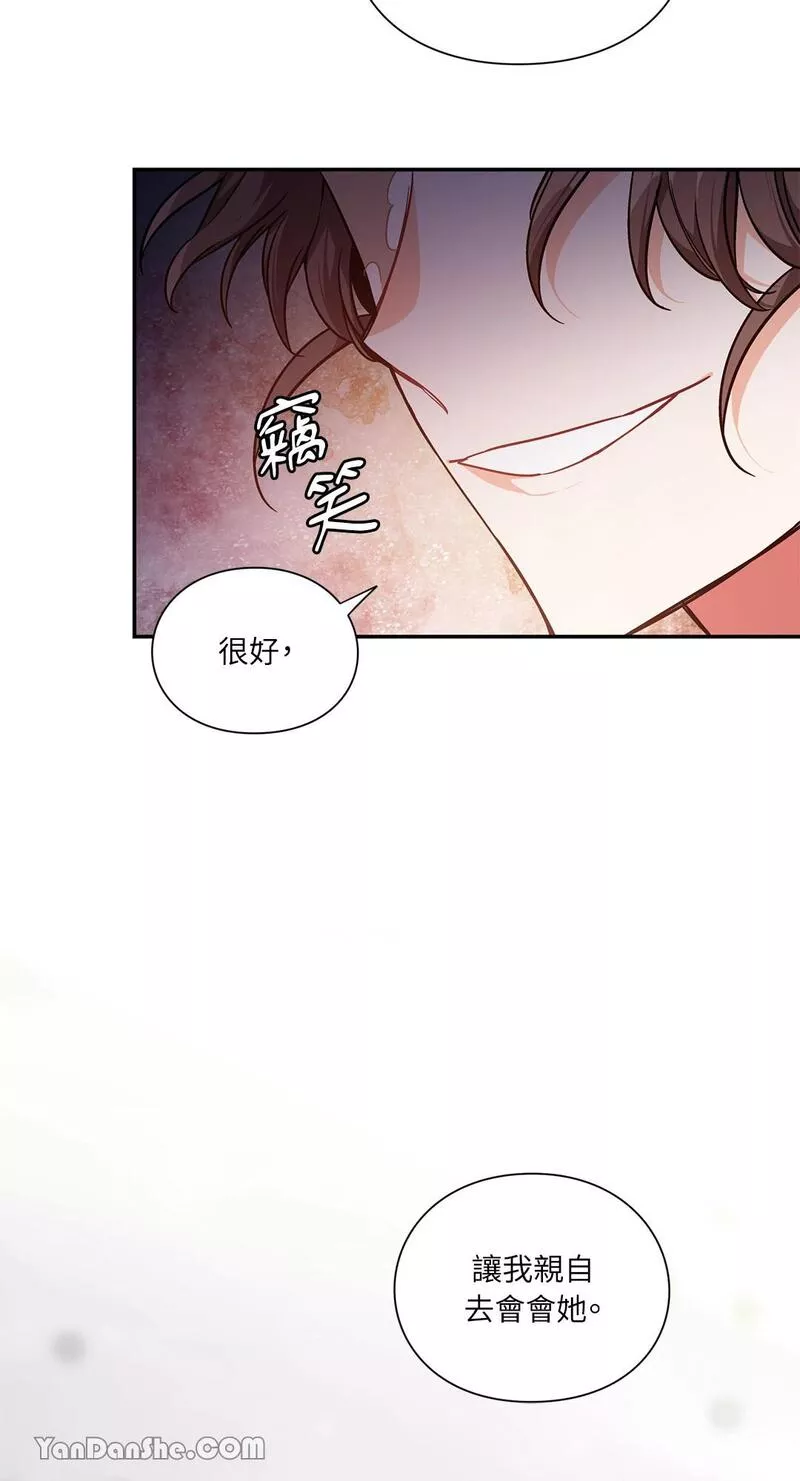 外科医生40集免费完整版漫画,第76话42图