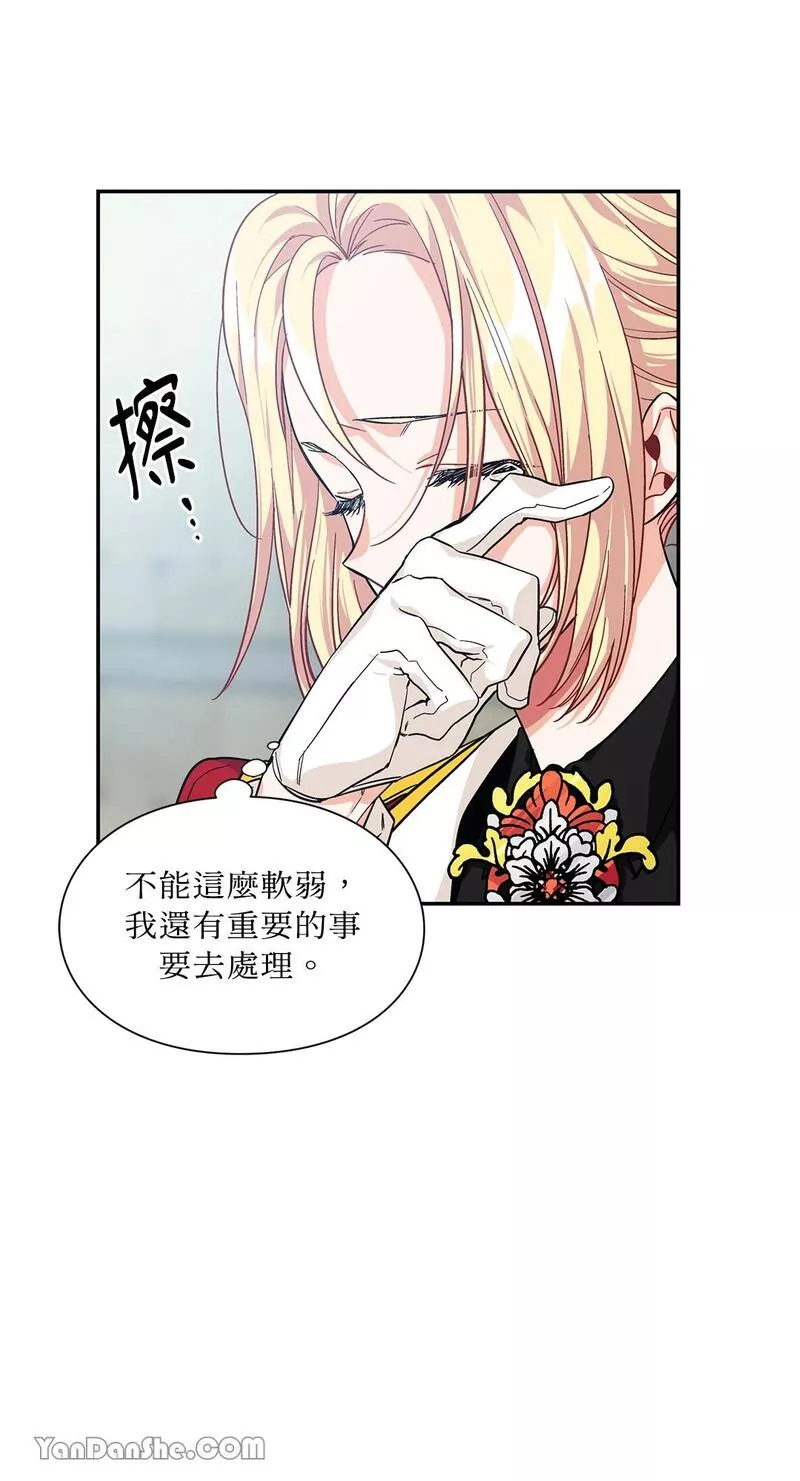 外科医生40集免费完整版漫画,第76话48图