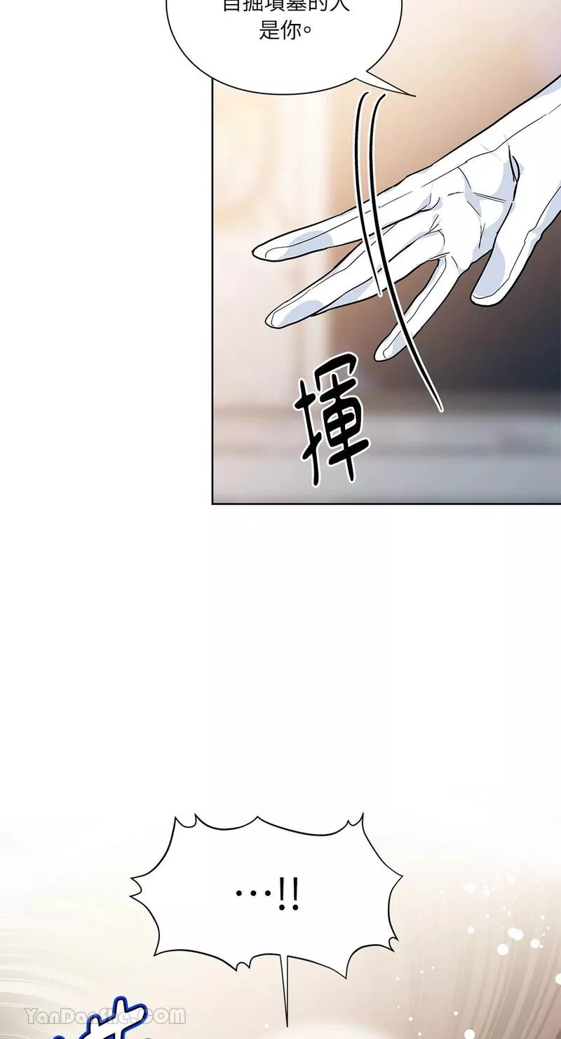 外科医生爱丽丝小说中文版漫画,第80话14图