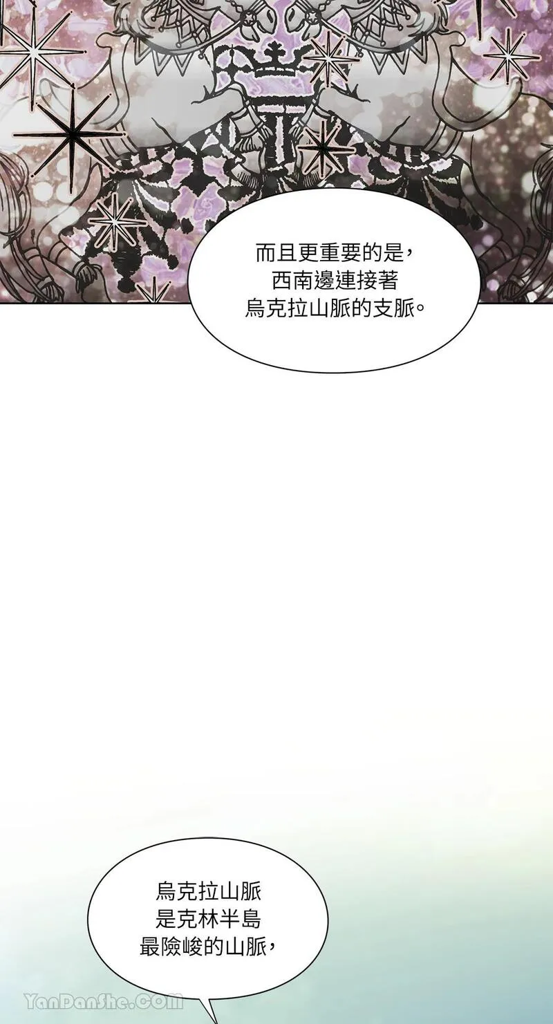 外科医生爱丽丝11集漫画,第81话28图