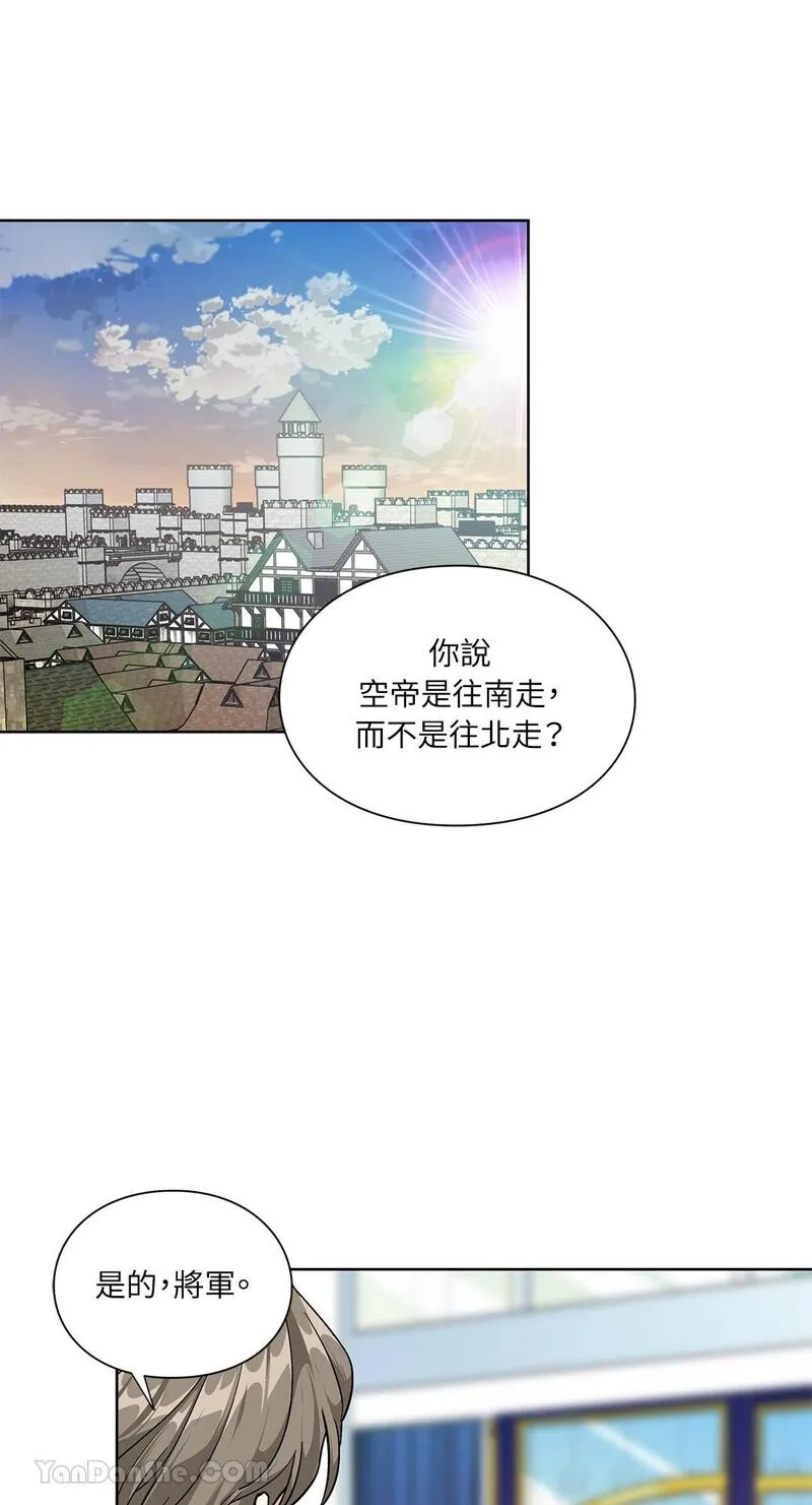 外科医生爱丽丝11集漫画,第81话30图