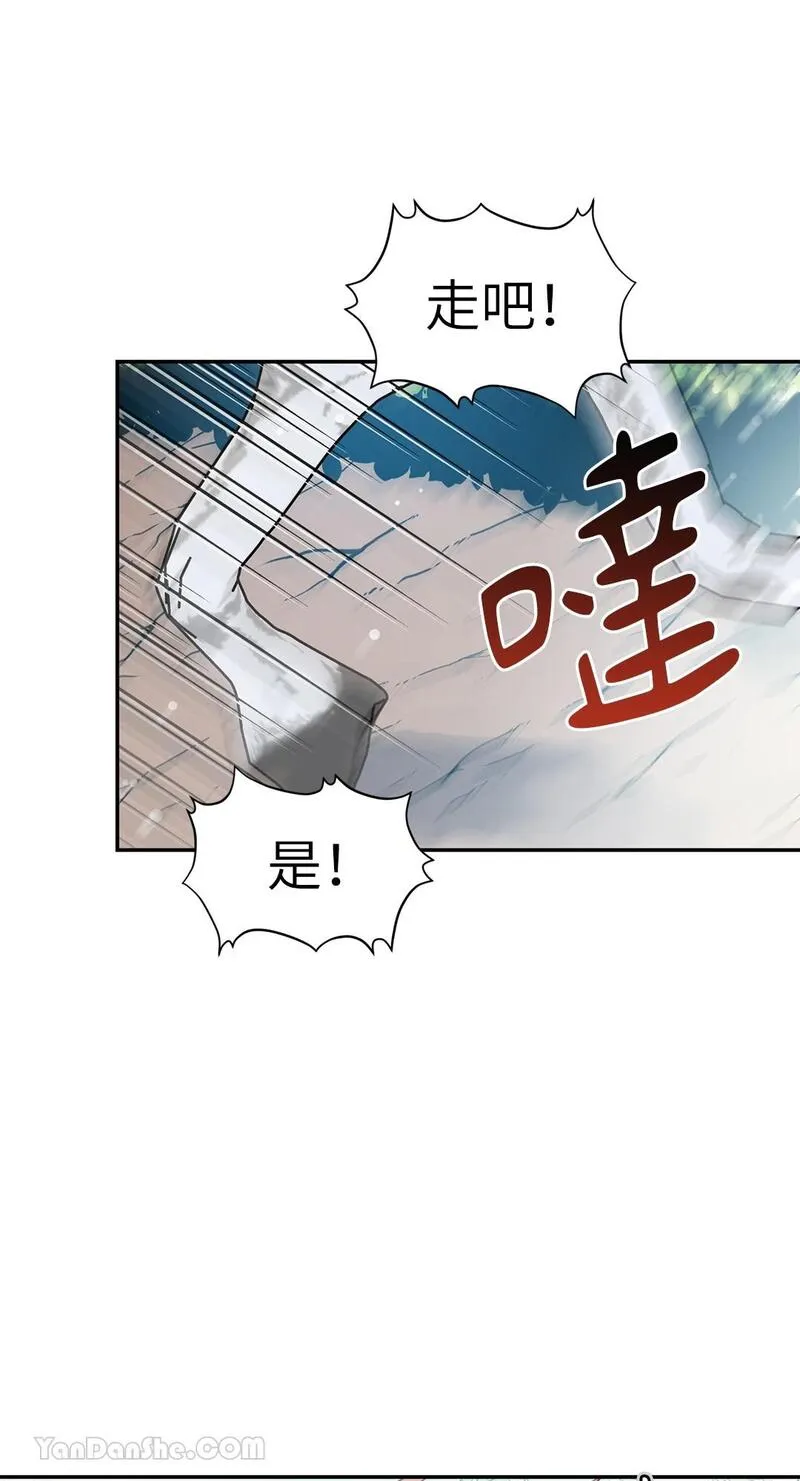 外科医生爱丽丝漫画,第85话46图