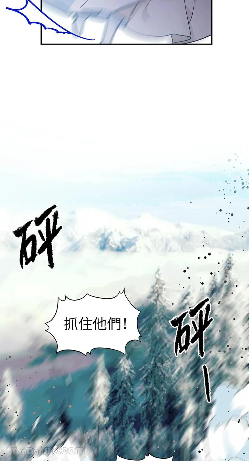 外科医生爱丽丝漫画,第85话35图