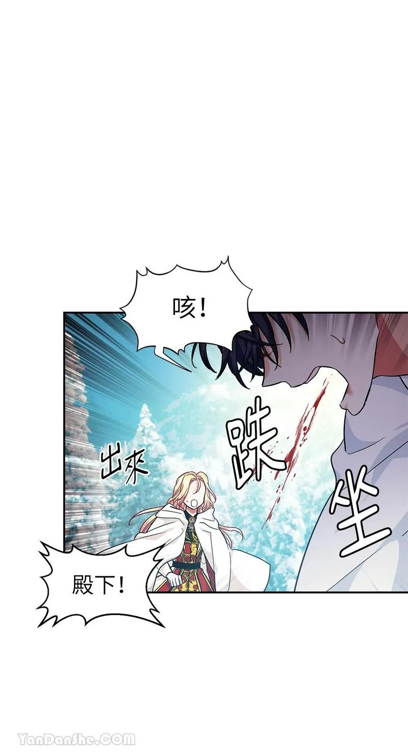 外科医生爱丽丝在线观看全集免费观看漫画,第86话36图