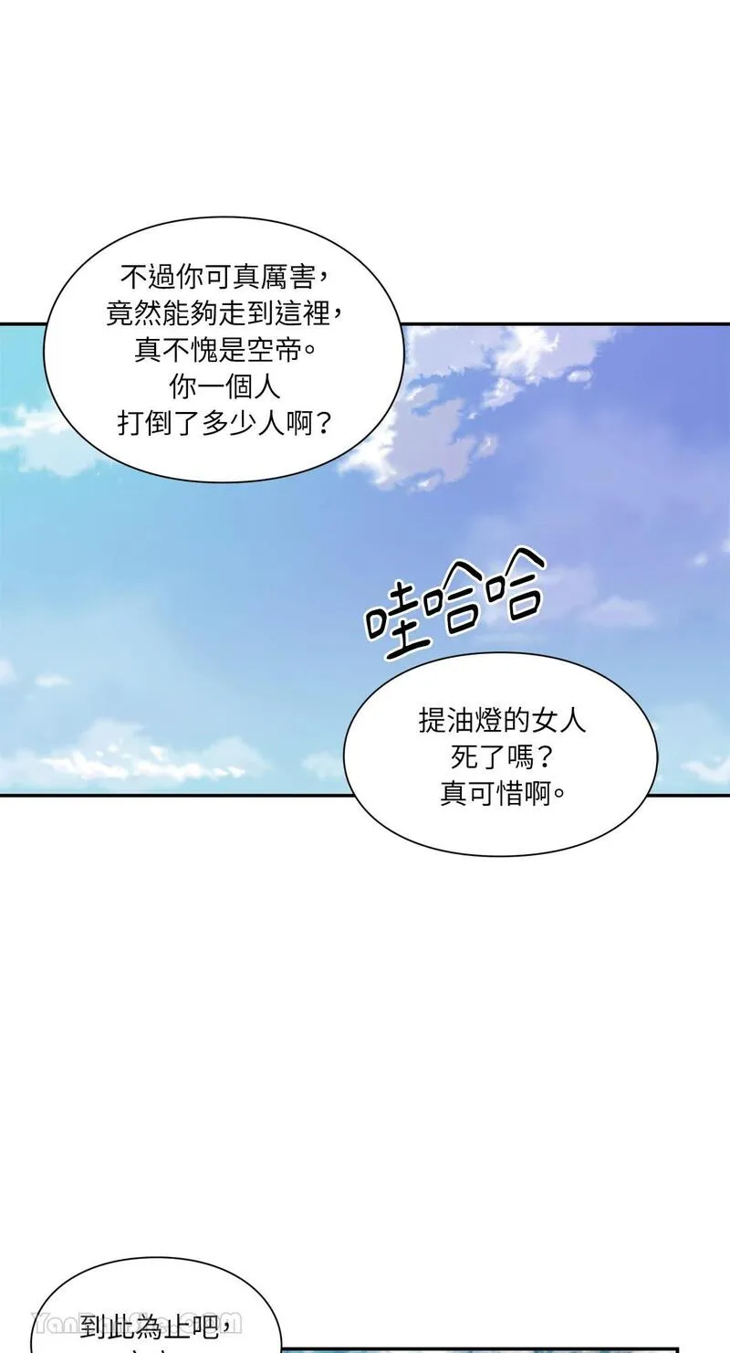 外科医生爱丽丝第8集漫画,第87话14图