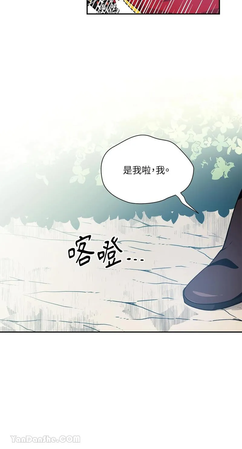 外科医生爱丽丝电视剧漫画,第89话49图