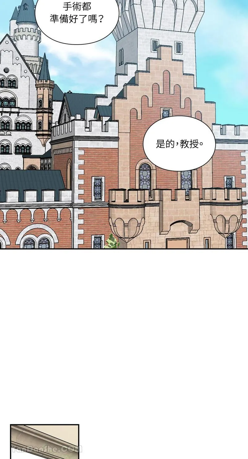 外科医生爱丽丝第8集漫画,第95话16图