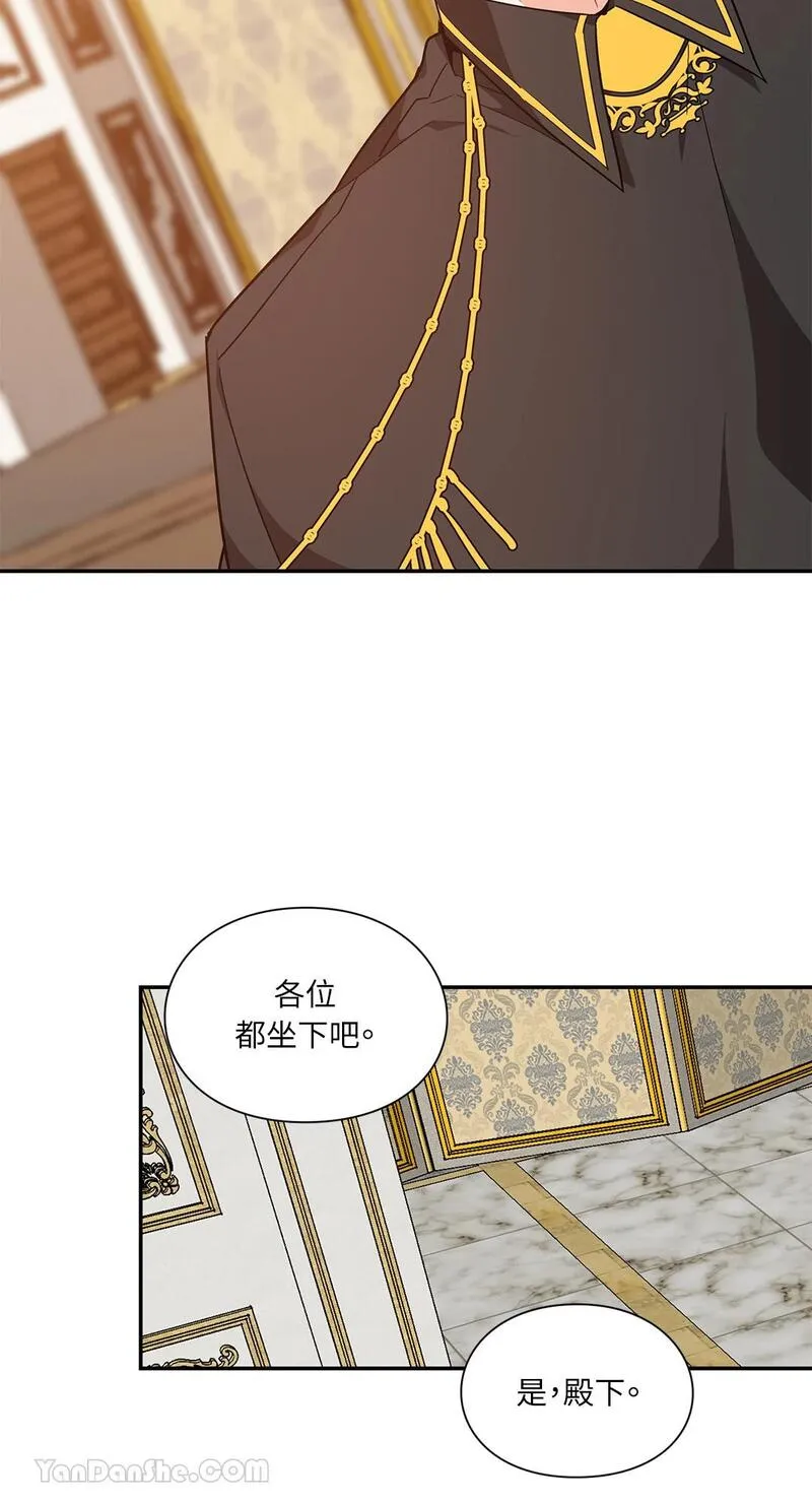 外科医生爱丽丝漫画,第98话50图