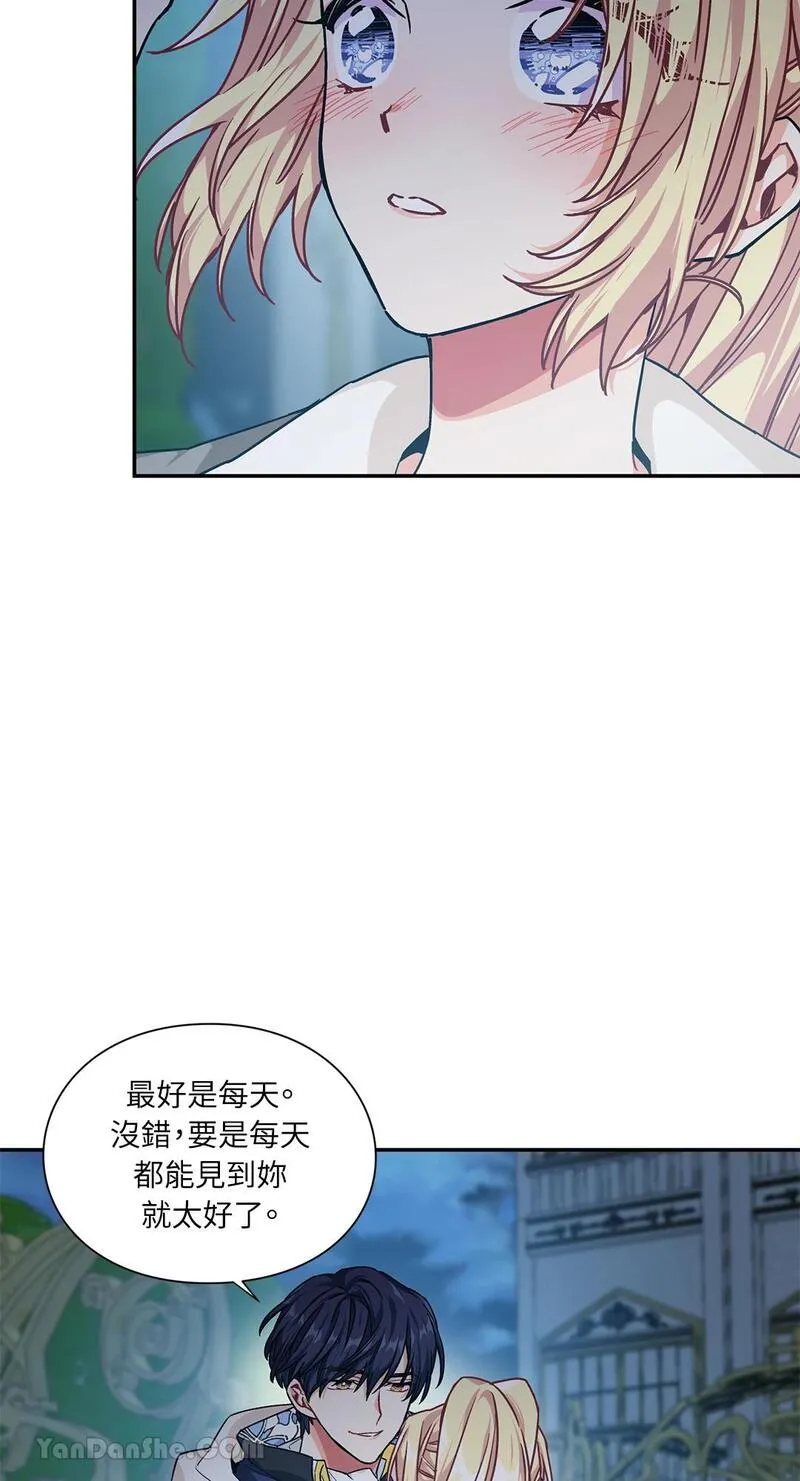 外科医生爱丽丝漫画,第98话36图