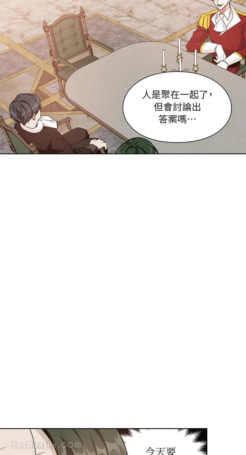 外科医生爱丽丝漫画,第98话43图