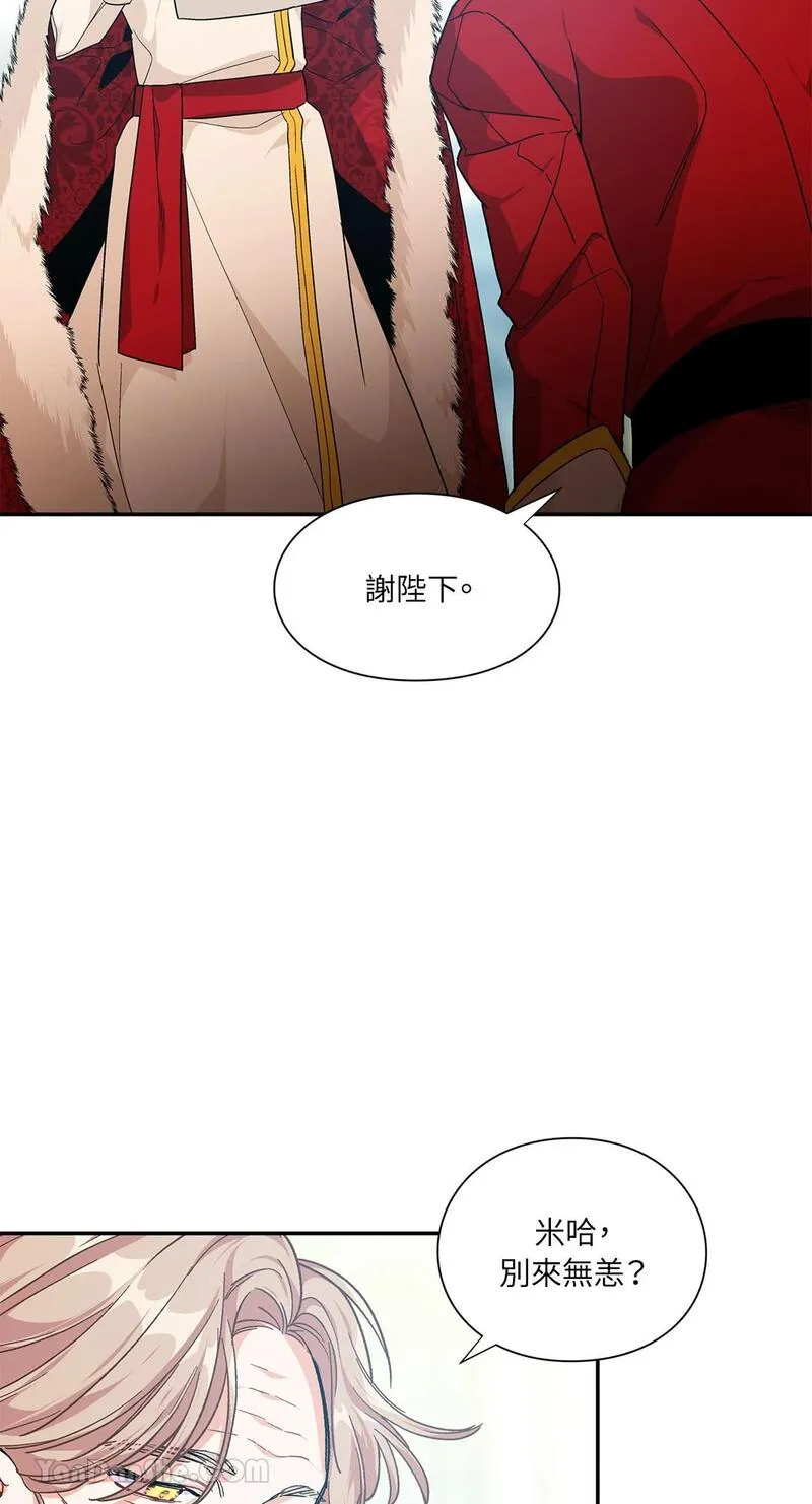 外科医生爱丽丝漫画,第101话36图