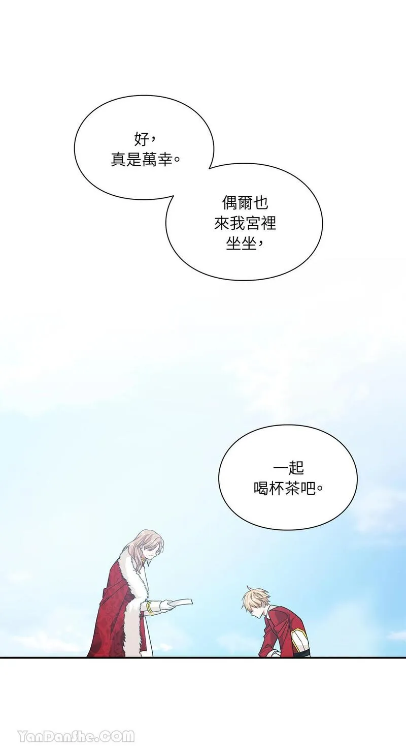 外科医生爱丽丝漫画,第101话38图