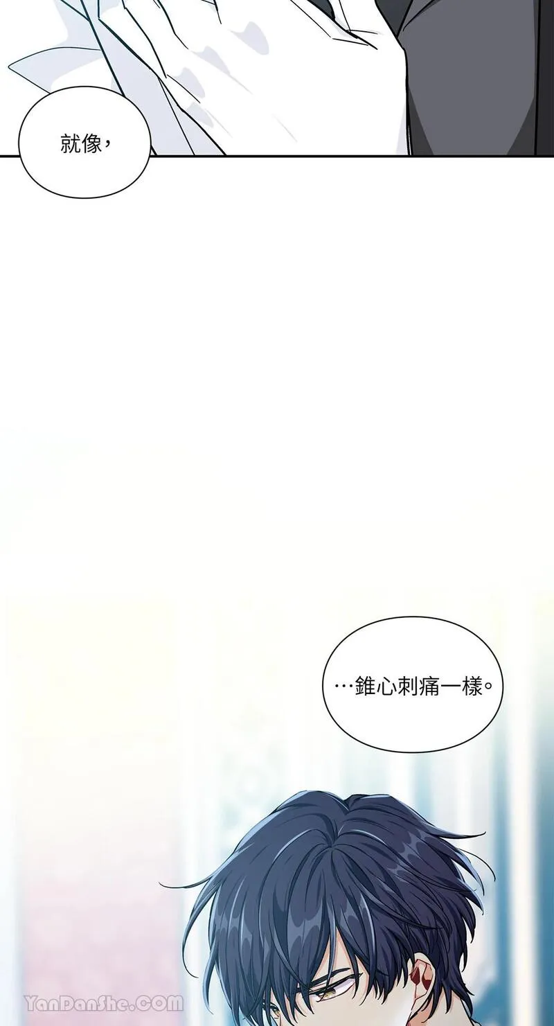 外科医生爱丽丝第8集漫画,第103话53图