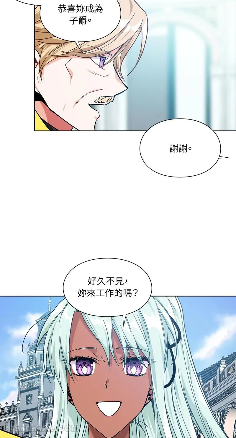 外科医生爱丽丝第8集漫画,第104话50图