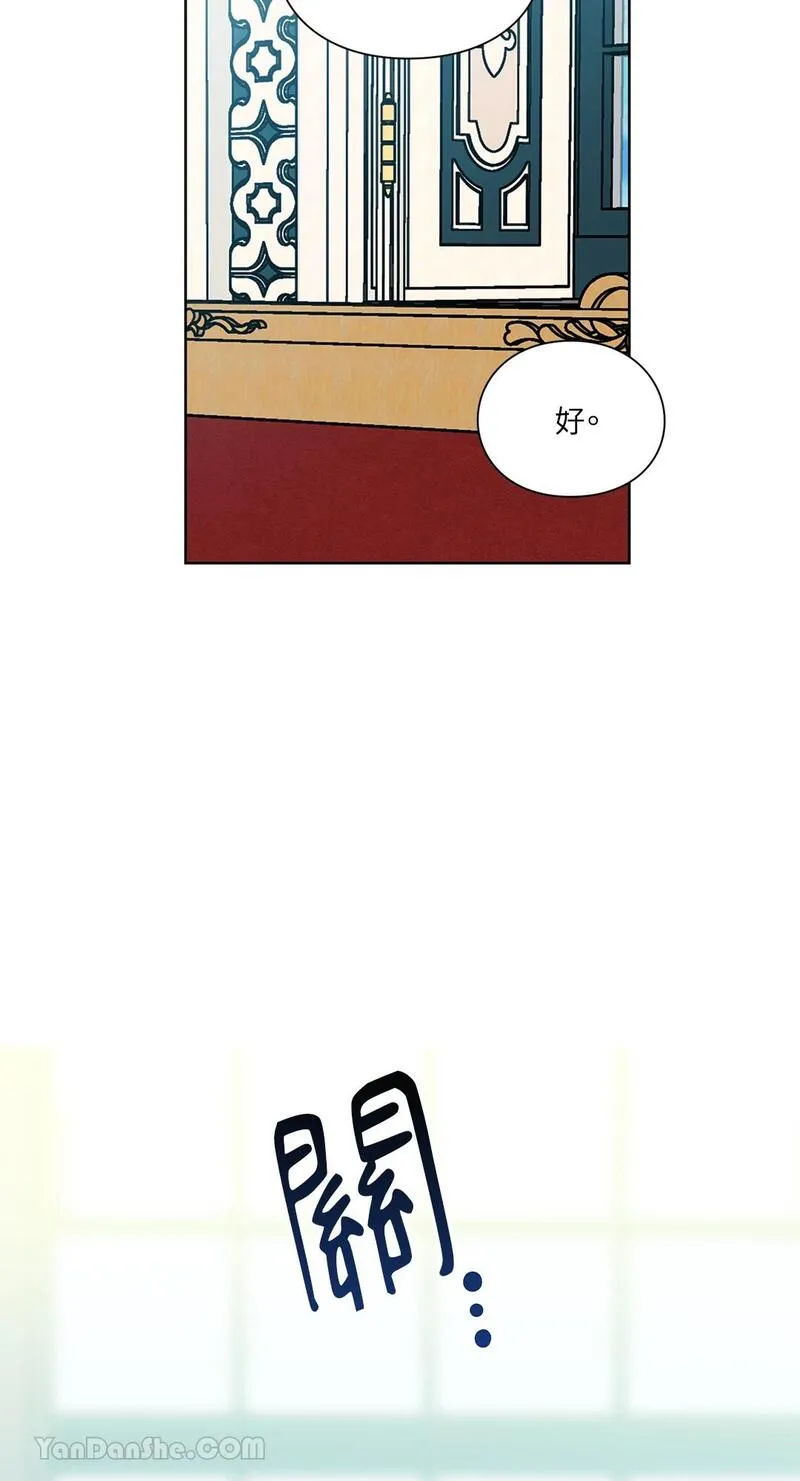 外科医生爱丽丝第8集漫画,第105话32图