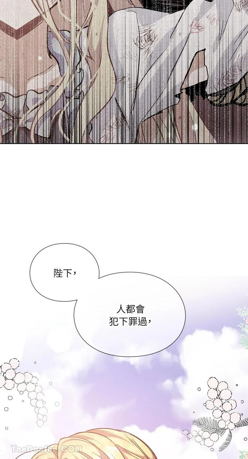 外科医生爱丽丝免费观看全集漫画,第106话32图