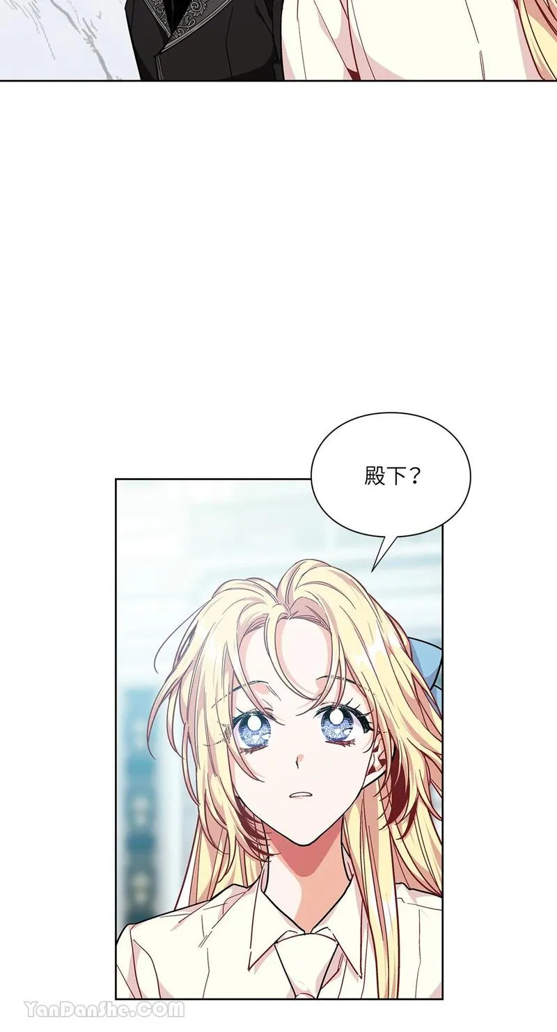 外科医生爱丽丝免费观看全集漫画,第106话54图