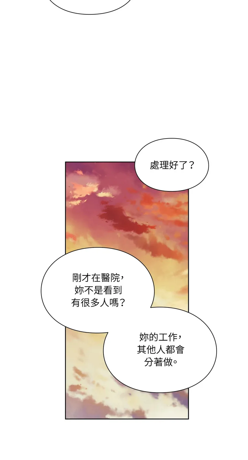 外科医生爱丽丝小说中文版漫画,第107话46图