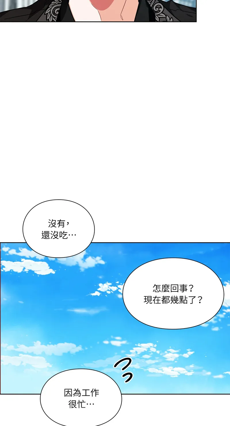 外科医生爱丽丝小说中文版漫画,第107话12图