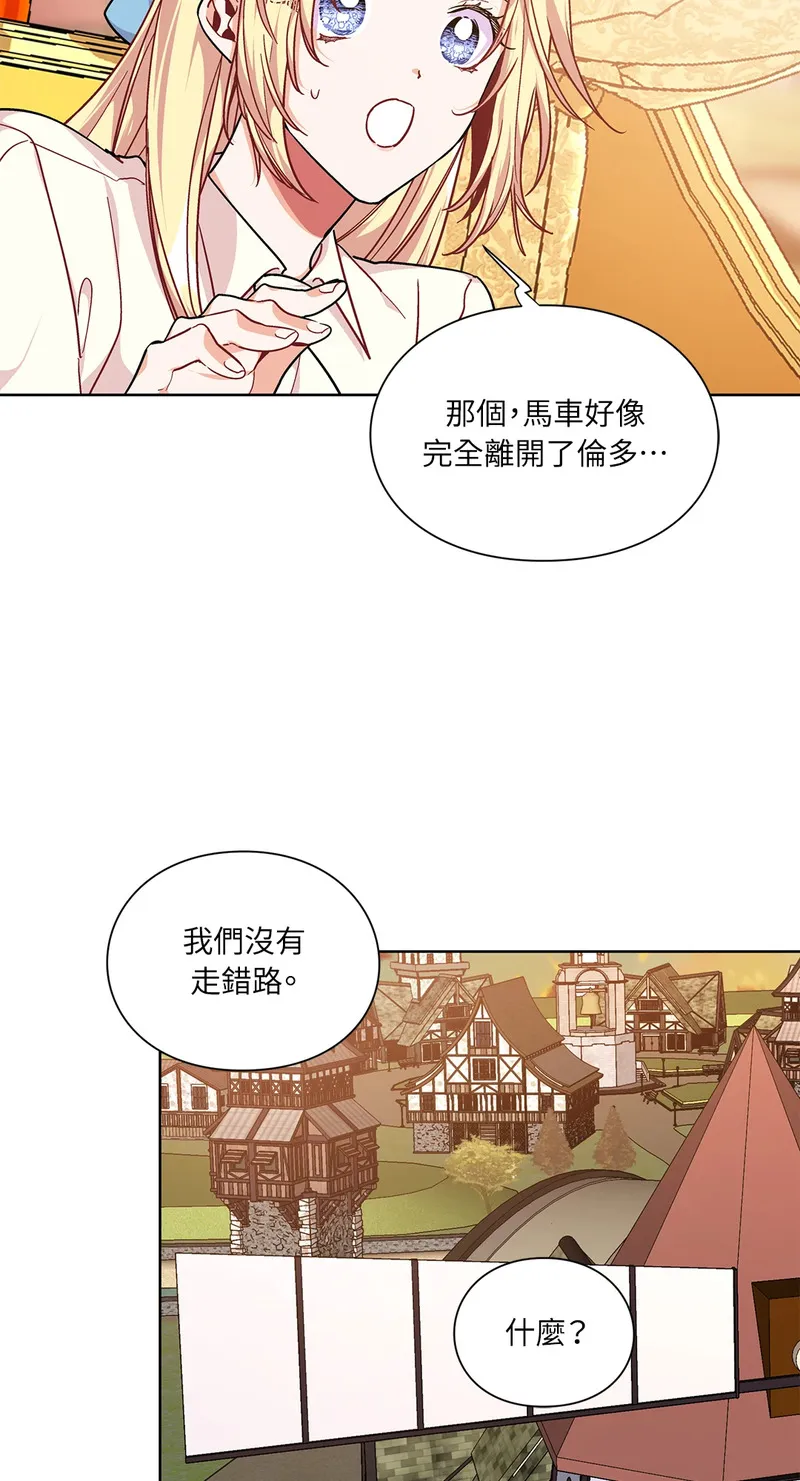 外科医生爱丽丝小说中文版漫画,第107话33图