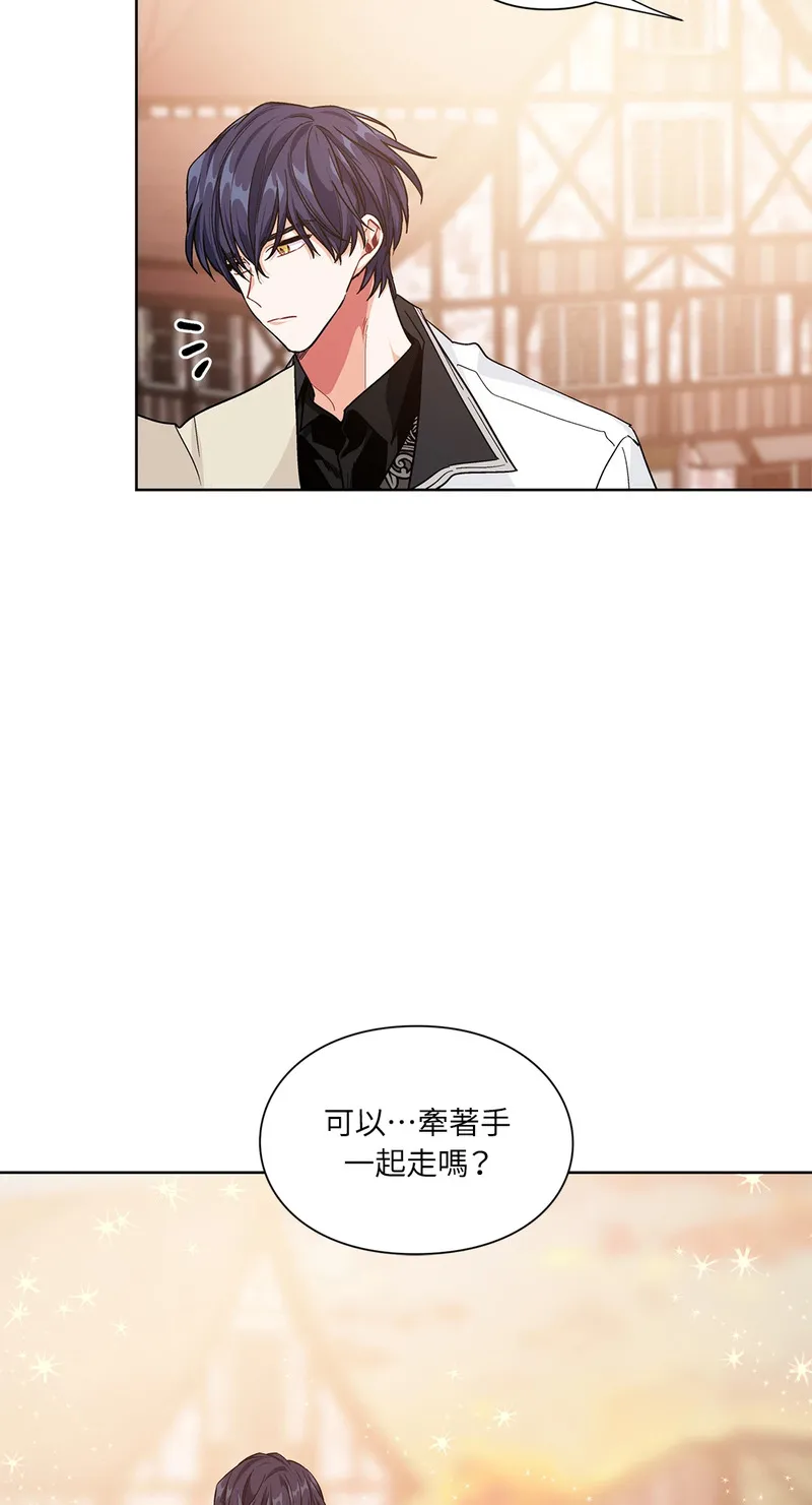 外科医生爱丽丝漫画,第108话13图