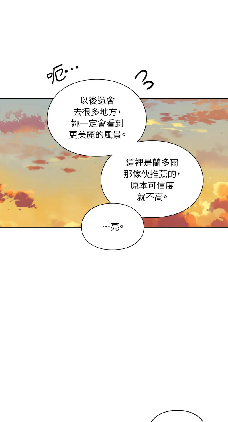 外科医生爱丽丝漫画,第108话38图