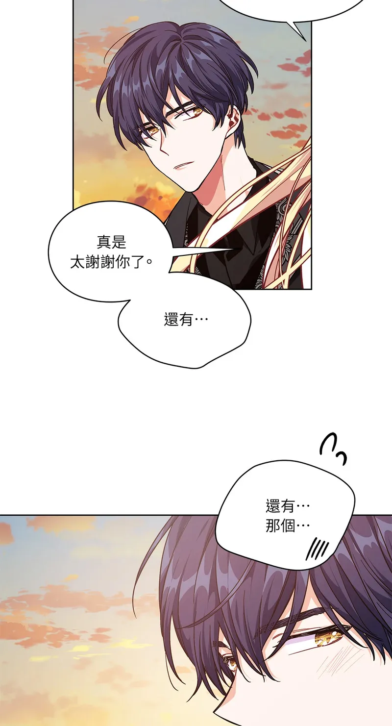 外科医生爱丽丝漫画,第108话41图