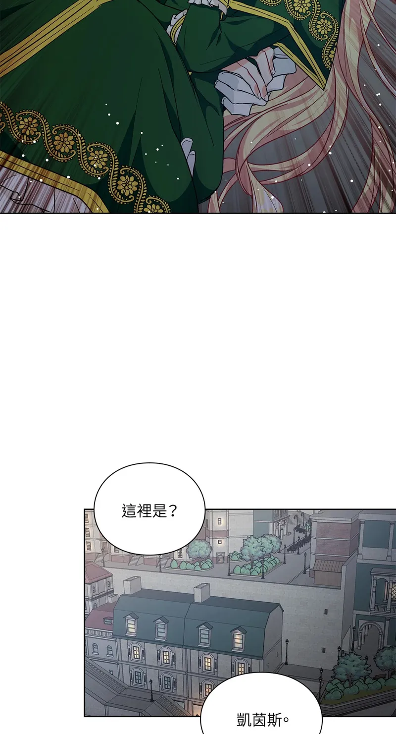 外科医生爱丽丝漫画,第108话52图