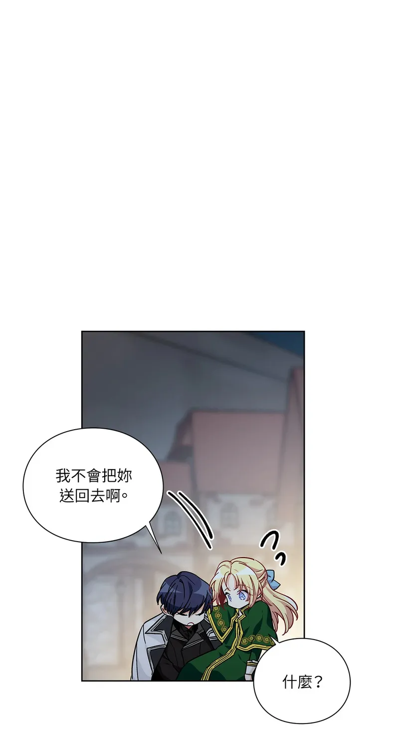 外科医生爱丽丝漫画,第108话54图