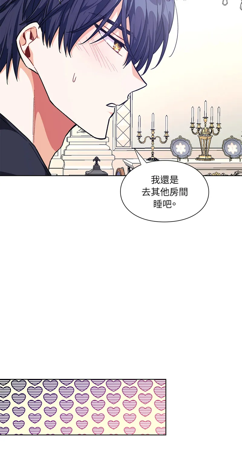 外科医生爱丽丝 第一集漫画,第109话38图