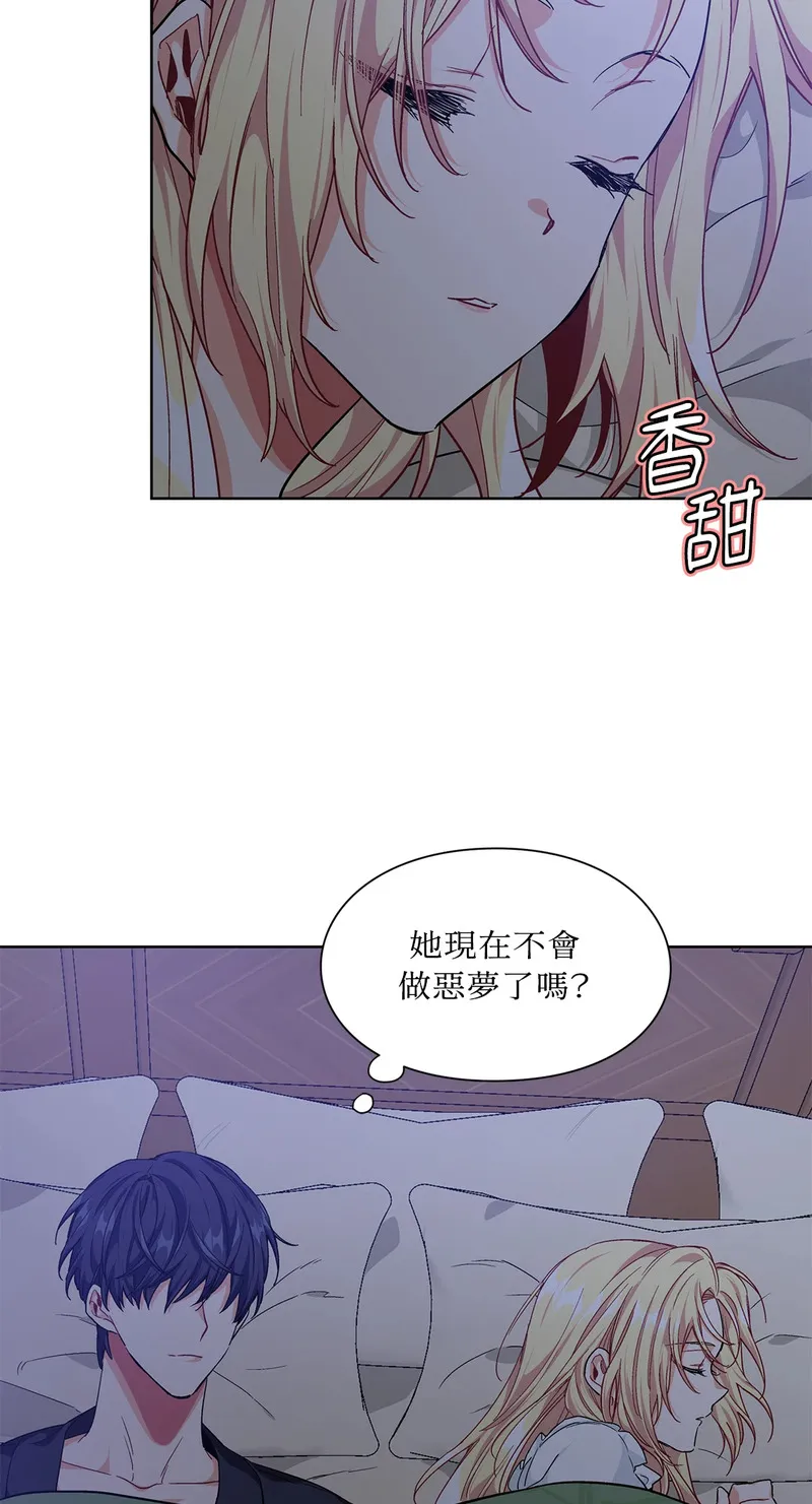 外科医生爱丽丝 第一集漫画,第109话51图