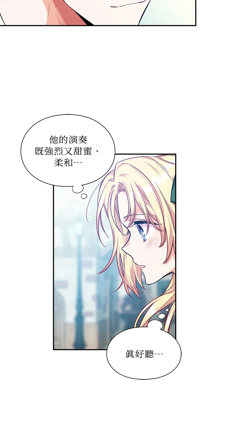 外科医生爱丽丝漫画,第110话50图