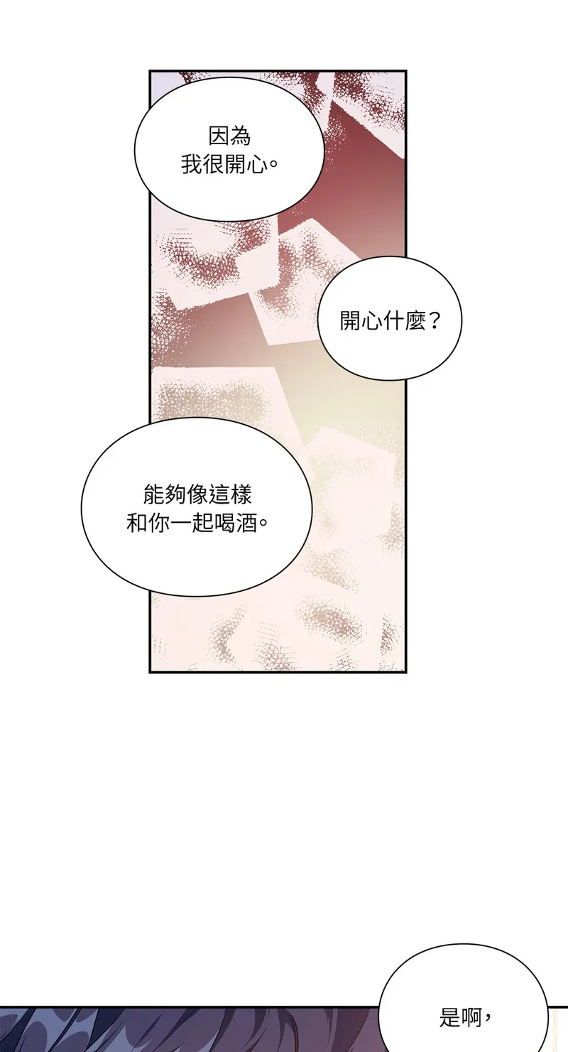 外科医生爱丽丝第8集漫画,第111话23图