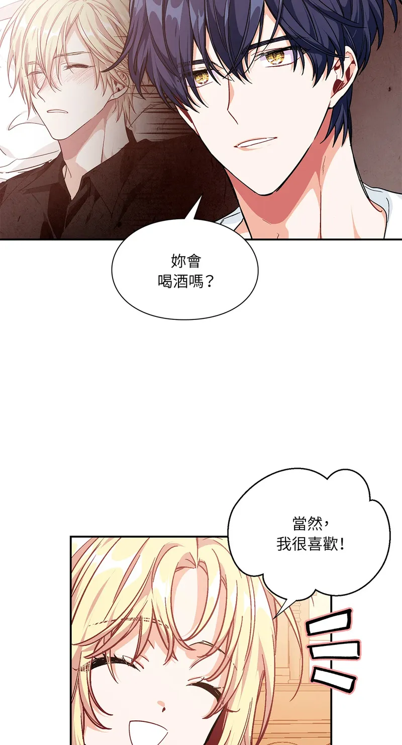 外科医生爱丽丝第8集漫画,第111话20图