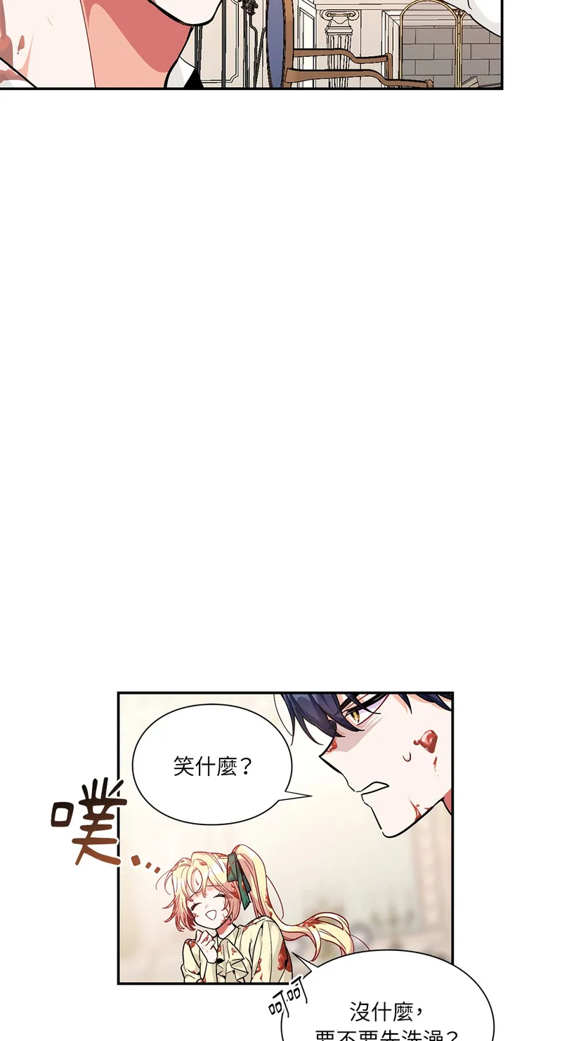 外科医生爱丽丝第8集漫画,第111话8图