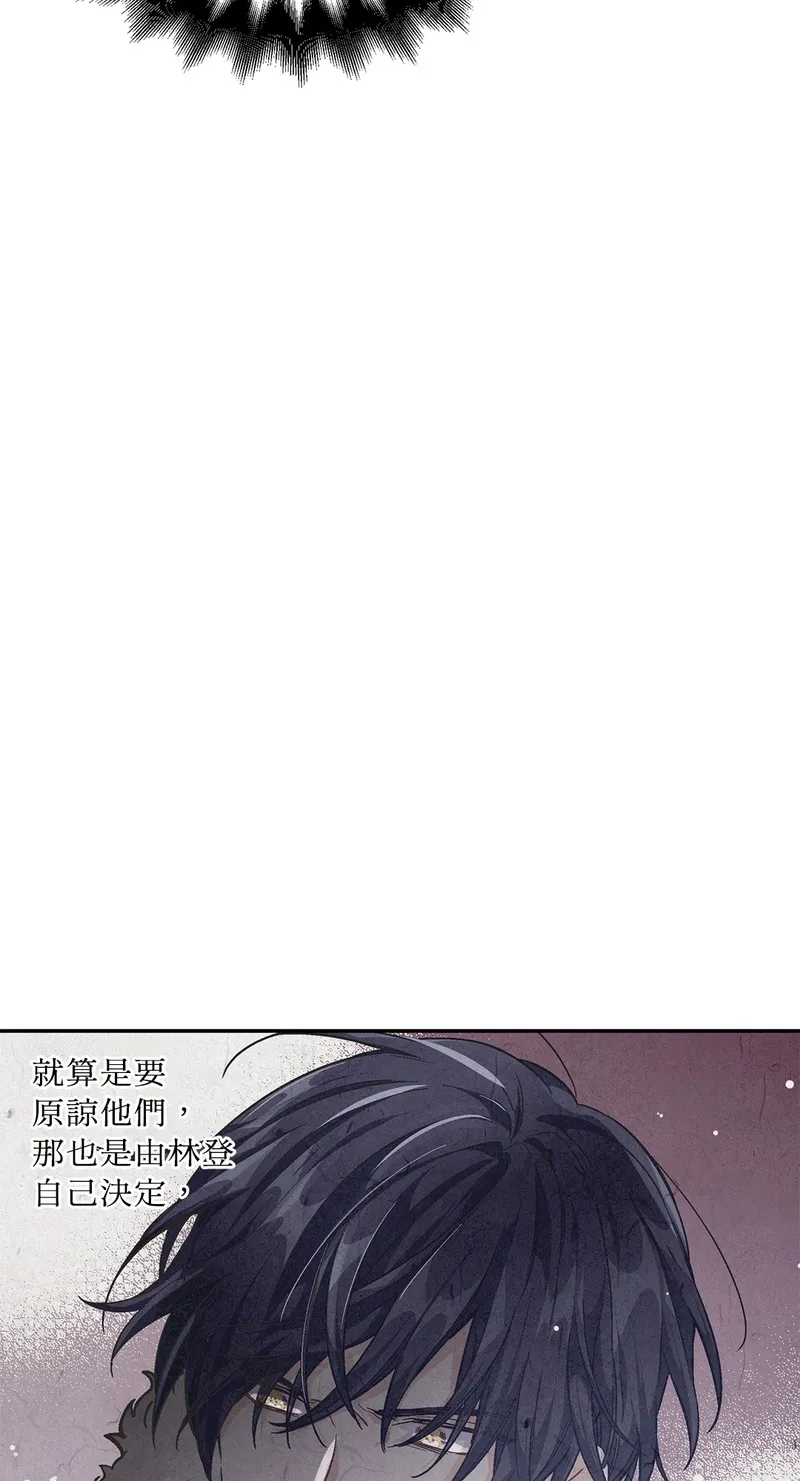 外科医生爱丽丝百度百科漫画,第114话23图