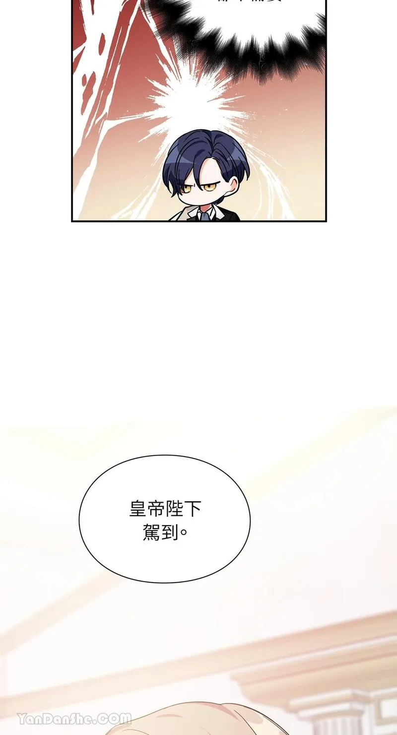 外科医生爱丽丝讲的什么漫画,第121话35图