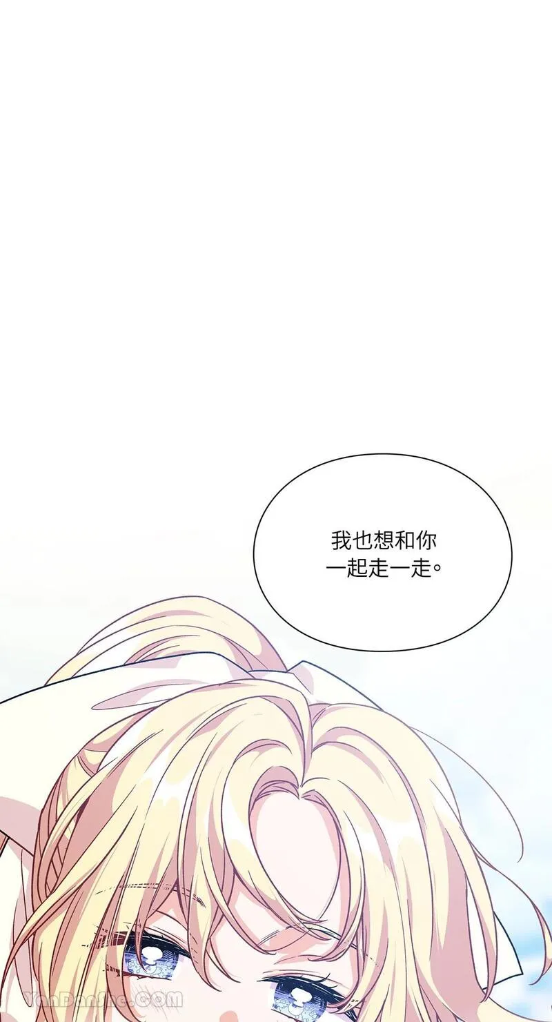 外科医生爱丽丝第8集漫画,第130话3图