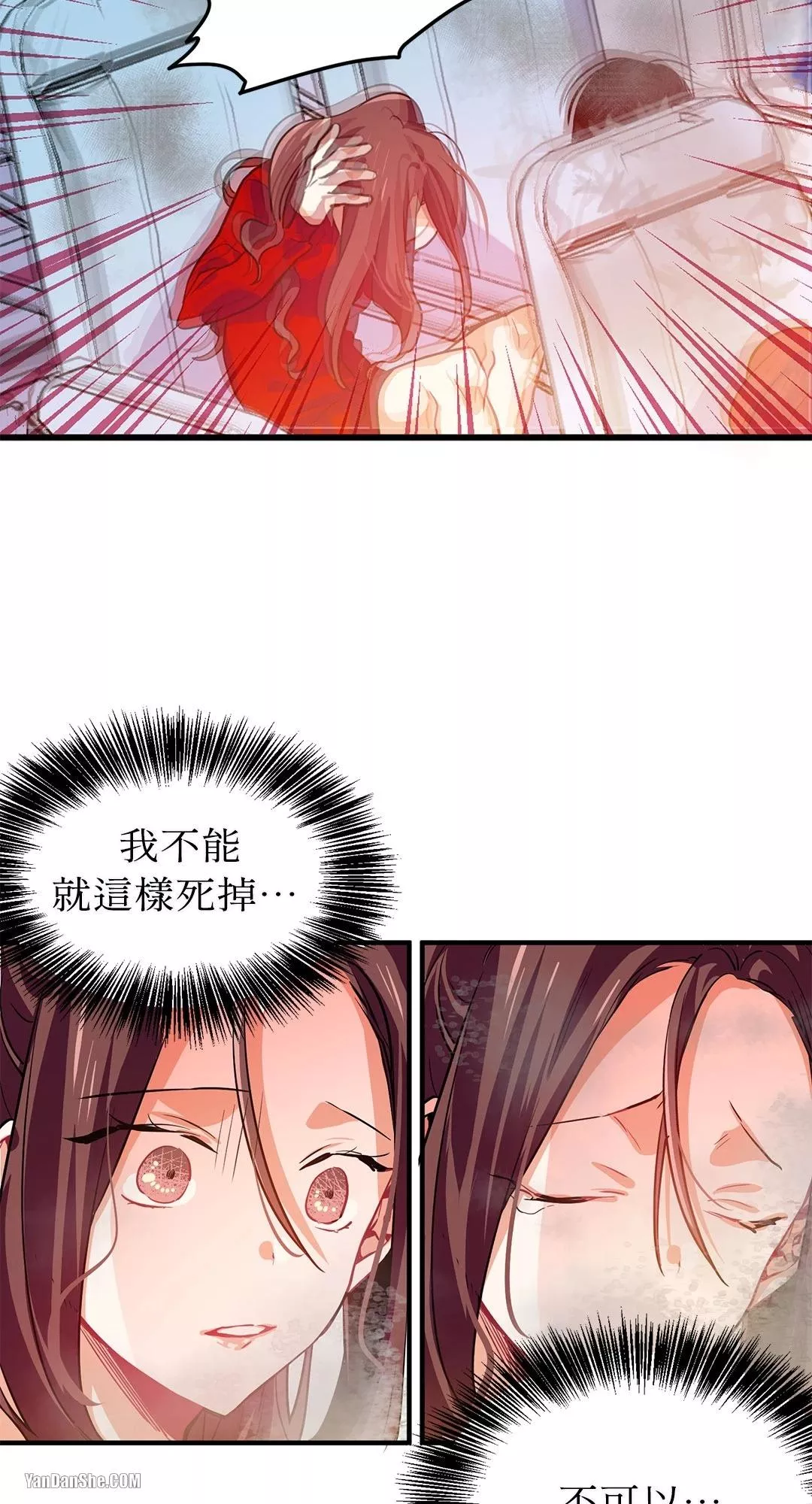 外科医生爱丽丝简介漫画,第1话42图