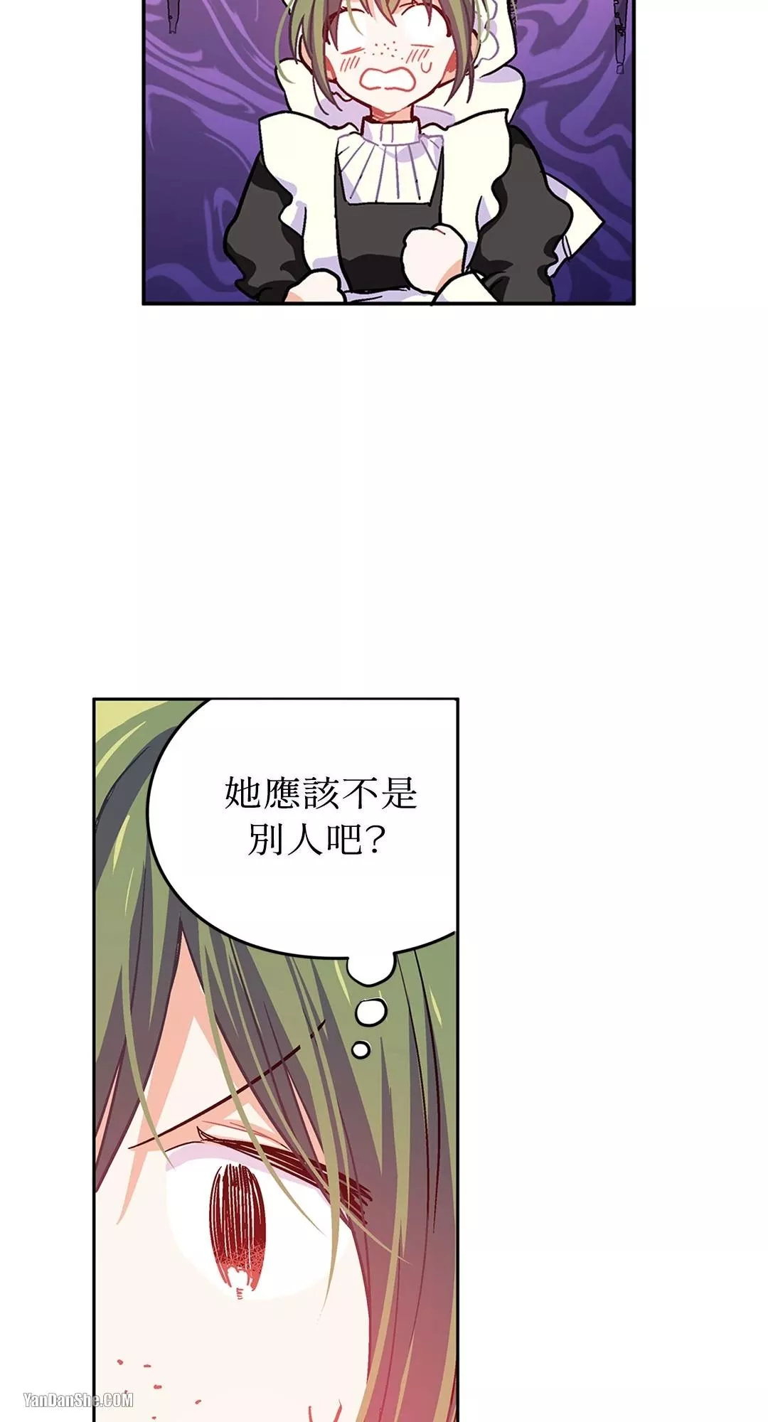 外科医生爱丽丝小说中文版漫画,第3话4图